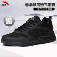 安踏男鞋運動(dòng)鞋男春夏季男士軟底網(wǎng)面透氣跑步鞋休閑鞋皮面防水鞋子男 (春季軟底緩震運動(dòng)鞋)黑 41 （8碼）