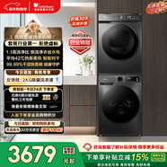 小天鵝（LittleSwan）洗烘套裝 10KG滾筒洗衣機全自動(dòng)+熱泵烘干機 除菌除螨 APUREPRO+02T 以舊換新 國家補貼 京東自營(yíng)