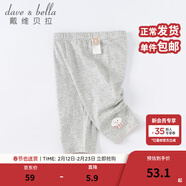 戴維貝拉（DAVE＆BELLA）夏天女童打底褲兒童寶寶洋氣七分褲小童褲子女孩休閑貼身童褲 灰色 90 cm（建議身高80-90cm）