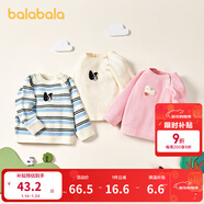 巴拉巴拉嬰兒針織衫女童薄毛衣男童套頭秋裝秋裝可愛(ài)時(shí)尚 紅色調00466 73cm