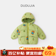 嘟嘟家男童棉服加厚寶寶外套冬季兒童棉襖女童棉衣上衣小童冬裝 綠色110