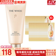 后（The history of Whoo） 后洗面奶泡沫潔面乳男女水妍拱辰享津率享天氣丹氨基酸潔顏膏 后拱辰享凈澈洗面奶+精華30片 210ml