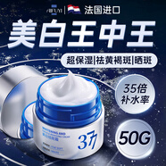 愛(ài)膚宜377美白祛斑保濕霜滋潤補水淡化黑色素祛黃褐斑雀斑曬斑去黃提亮