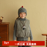 硯臺家童裝女童夾棉馬甲套裝2025冬裝新款兒童外穿連帽毛衣兩件套 灰色 130