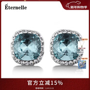 Eternelle法國永恒奧地利水晶耳釘 歐美風(fēng)氣質(zhì)耳環(huán)簡(jiǎn)約耳飾女新年禮物 天際藍