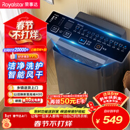 榮事達（Royalstar）波輪洗衣機 9KG全自動(dòng)家用健康桶自潔宿舍租房 以舊換新 玄武灰RB9030J