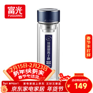 富光抗菌玻璃杯 雙層高硼硅泡茶杯子 茶水分離杯車(chē)載水杯情人節禮物男