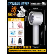 歐月魅男自安慰器自動(dòng)抽插吹風(fēng)筒飛機杯伸縮活塞式陰莖鍛煉龜頭脫敏 吹風(fēng)筒+底座【雙向伸縮】贈5件套豪禮+咪咪球