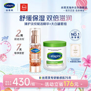 絲塔芙大白罐保濕霜身體乳550g不含煙酰胺+臻護淡紋精華30g套組