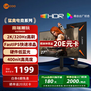 來(lái)酷聯(lián)想27英寸2K320Hz高刷廣色域硬件低藍光娛樂(lè )辦公游戲電競旋轉升降顯示器K2756QS