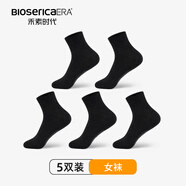 禾素時(shí)代365經(jīng)典襪子男抗菌防臭襪中筒秋冬透氣吸汗商務(wù)西裝黑色休閑棉襪 【女款】（5黑色） 5雙 均碼