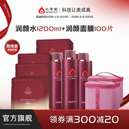 心清堂潤顏面膜25ml補水保濕舒緩抗皺緊致適用中干性肌膚男女通用 面膜*100片+潤顏水*3+化妝包*2