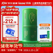 Inne因你竹節鈣賴(lài)氨酸青少年6-18歲補鈣兒童鈣鎂鋅液體鈣維d3*30條