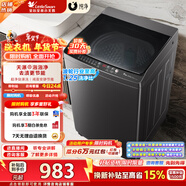 小天鵝（LittleSwan）10KG直驅變頻波輪洗衣機 創(chuàng  )新超凈洗大容量省水省電更節能  一級能效 家電補貼 TB100V26DT 波輪