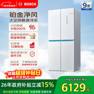 博世（BOSCH）全域智凈M8 550L十字門(mén)冰箱1:1冷凍大空間 風(fēng)冷無(wú)霜 抗菌凈味 一級能效 大容量K5C821E23C國家補貼