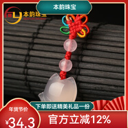 本韻新年玉髓狐貍吊墜晶透粉色小萌狐手機墜瑪瑙鑰匙墜包包墜洗車(chē)鑰匙 紅吉祥結粉配珠