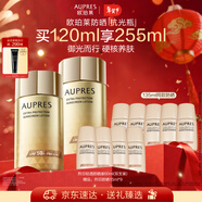 歐珀萊（AUPRES）烈日輕透防曬液60ml*2 戶(hù)外通勤高倍防曬男女 新年禮物