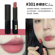 YSL圣羅蘭口紅革新小金條1966小黑條314啞光禮盒裝生日禮物女生日送女友 小黑條301 赤裸杏仁禮盒裝