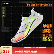 李寧赤兔7/8pro跑步鞋男女鞋秋冬季中考體測馬拉松競速運動(dòng)鞋 【加強MONO紗】白/黃綠(025)-1 【赤兔7PRO男款】 42