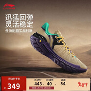 李寧桀驁2 沙幕丨籃球鞋男鞋輕量高回彈外場(chǎng)運動(dòng)鞋ABFV041