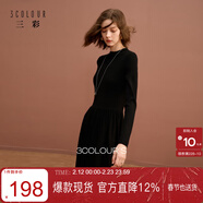 三彩2025冬季新款針織連衣裙長(cháng)袖收腰A字裙氣質(zhì)長(cháng)裙半高領(lǐng)S