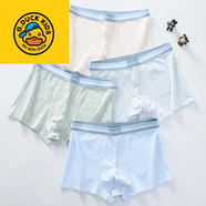 G.duck青少年內褲男發(fā)育期全棉內襠男孩平角學(xué)生中大童四角短褲 199 【裝隨機或備注】【送襪子】 4條 195 4XL【建議85-100斤】