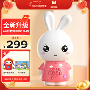 火火兔早教機兒童智能故事機國學(xué)機學(xué)習機寶寶嬰幼兒男女孩玩具新年禮物