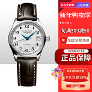 浪琴（LONGINES）Longines名匠系列手表女自動(dòng)機械鋼帶25.5mm間金表L2.128.5.89.7 L2.128.4.78.3-白盤(pán)皮帶-25.5mm