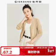佐丹奴（Giordano）針織開(kāi)衫女小外套 純棉V領(lǐng)小衫女 外搭純色女外衣05350649