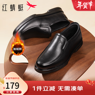 紅蜻蜓男鞋秋冬款男士商務(wù)皮鞋一腳蹬休閑皮鞋牛皮爸爸鞋男鞋子WTA7742 黑色升級版_加絨_偏大1碼 40