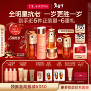 嬌韻詩(shī)護膚品套裝雙萃精華50ml眼霜20ml面霜50ml水200ml維穩新年禮物