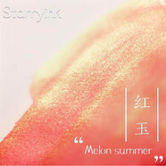 山頭林村Starry Ink漸層金粉墨彩色手工鋼筆玻璃筆中國風(fēng)染卡20ml彩墨 紅玉