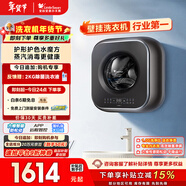 小天鵝（LittleSwan）小海綿2.0輕享版 內衣洗衣機小型全自動(dòng)家用 3KG壁掛 嬰兒 迷你 超薄 TG30M60 以舊換新 國家補貼