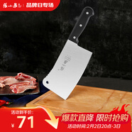 張小泉 不銹鋼家用斬骨刀排骨刀剁肉刀鋼刀廚房用刀ZG-175