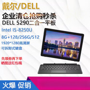戴爾（DELL）/dell 5290四核高配 windows10PC平板電腦二合一筆記本 i7-8650u戴爾5290主機+電源_四核處理器 16GB+1TB固態(tài)_標配_WIFI