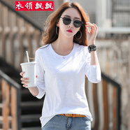 衣領(lǐng)飄飄T恤女裝長袖春秋裝上衣純色打底衫內(nèi)搭休閑體恤小衫百搭時尚簡約 白色 L