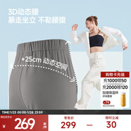蕉下（beneunder）女士速干防曬工裝褲休閑褲女裝高腰闊腿褲防曬褲寬松顯瘦褲子 子墨灰 S