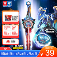 奧迪雙鉆（AULDEY）颶風(fēng)戰魂劍旋陀螺量子戰隊翼龍風(fēng)暴聯(lián)名男孩玩具生日禮物580894