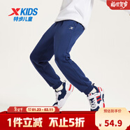 特步（XTEP）男女童小中大童兒童經(jīng)典百搭針織褲子保暖加絨運動(dòng)長(cháng)褲 深奧藍 【單標加絨款】 150 cm