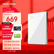 西部數據（WD）移動(dòng)硬盤(pán)1TB USB3.0 My Passport隨行版2.5英寸 白 機械硬盤(pán) 筆記本電腦外接 大容量加密 家庭存儲