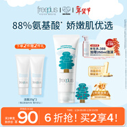芙麗芳絲（Freeplus）洗面奶男女士氨基酸潔面乳100g