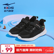 鴻星爾克兒童鞋男夏季透氣網(wǎng)面男童鞋子中大童兒童跑步運動(dòng)鞋子 正黑/橙紅色--春夏透氣款 38