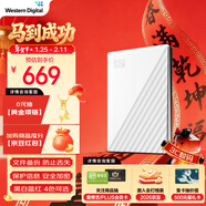 西部數據（WD）移動(dòng)硬盤(pán)1TB USB3.0 My Passport隨行版2.5英寸 白 機械硬盤(pán) 筆記本電腦外接 大容量加密 家庭存儲