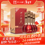 十八酒坊衡水老白干 甲等15 老白干香型白酒 39度480ml*4瓶 整箱 送禮禮盒