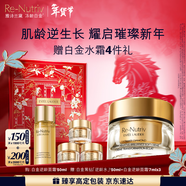 雅詩(shī)蘭黛白金逆齡面霜50ml美白緊致護膚品套裝化妝品禮盒生日禮物送老婆