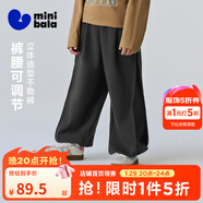 迷你巴拉【泡泡褲】男女童兒童柔軟寬松腰圍可調節燈籠長(cháng)褲 鐵灰20603 100 cm