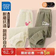 真維斯童裝女童燈芯絨褲子2025新款秋冬兒童加絨長(cháng)褲防風(fēng)束腳女孩外穿保暖褲 杏/J小紅心K-綠/白心標K 110