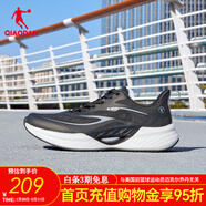 喬丹飛影TEAM2.0跑步鞋男巭PRO-回彈減震夏季新款透氣運動(dòng)鞋體考跑鞋 黑色/煤灰色 44