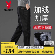 花花公子冬季加絨加厚牛仔褲男冬季寬松直筒長(cháng)褲子中年保暖休閑褲 9331R黑色 加絨 29 腰圍二尺二