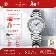 艾米龍（Emile Chouriet）瑞士手表 凈雅 Fair Lady 鉆石石英表女表禮物61.2188.L.6.6.27.6